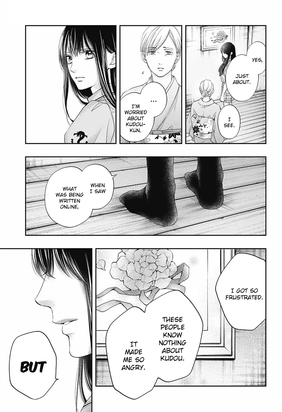 Kono Oto Tomare! Zinmanga X Chapter 104 Page 7