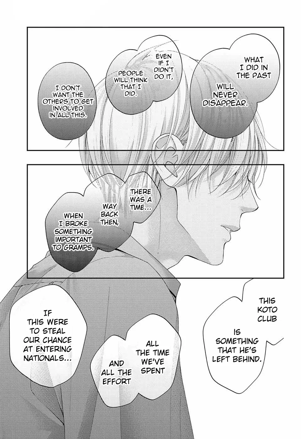 Kono Oto Tomare! Zinmanga X Chapter 104 Page 17