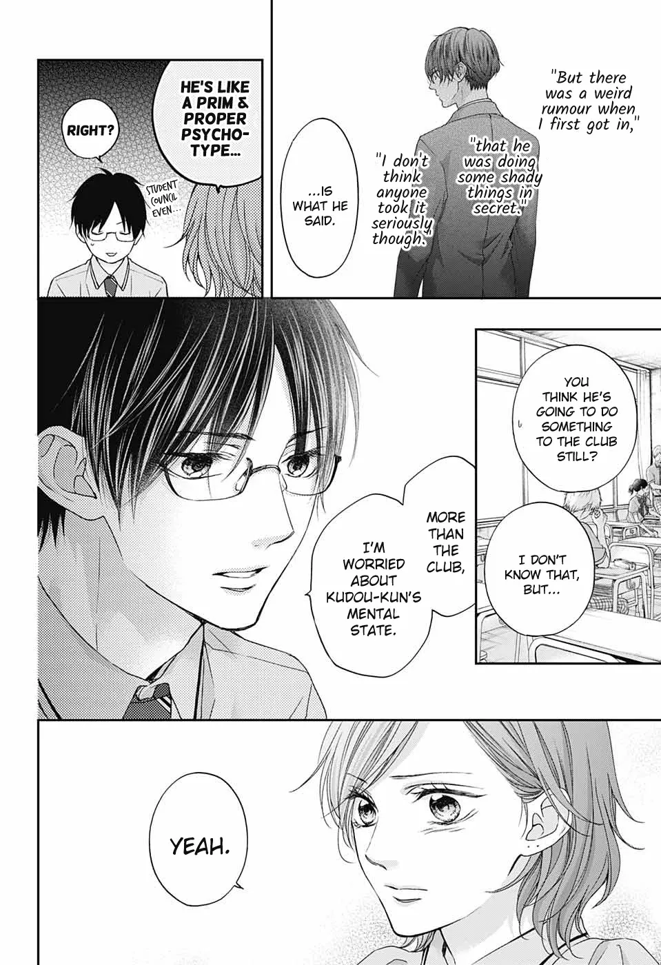 Kono Oto Tomare! Zinmanga X Chapter 104 Page 26
