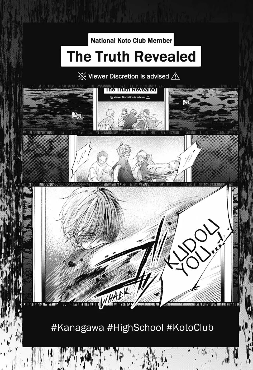Kono Oto Tomare! Zinmanga X Chapter 103 Page 15