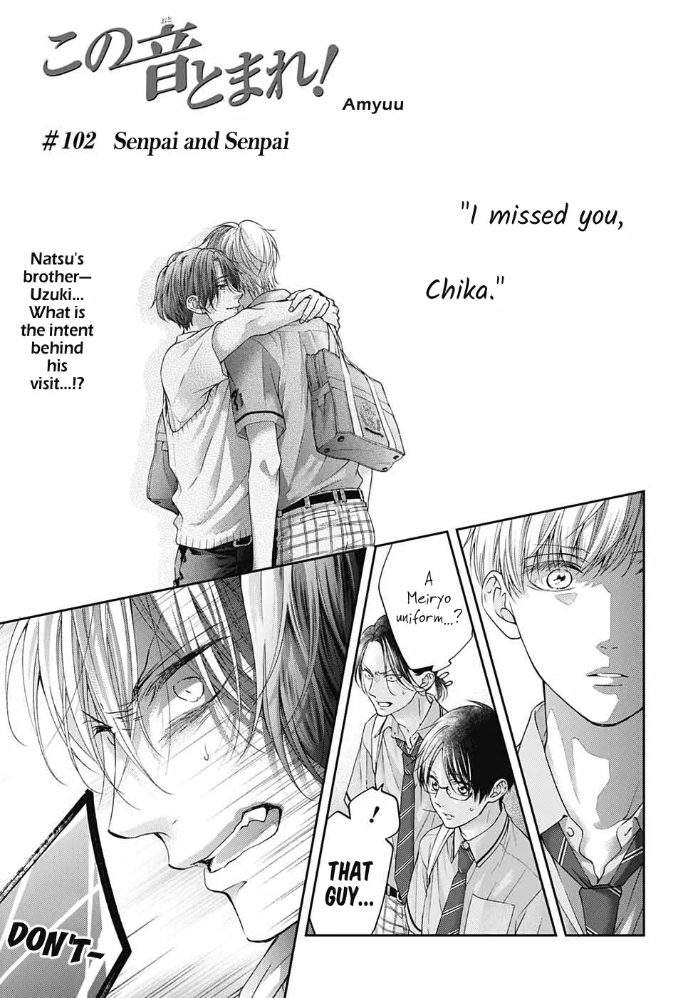 Kono Oto Tomare! Zinmanga X Chapter 102 Page 1