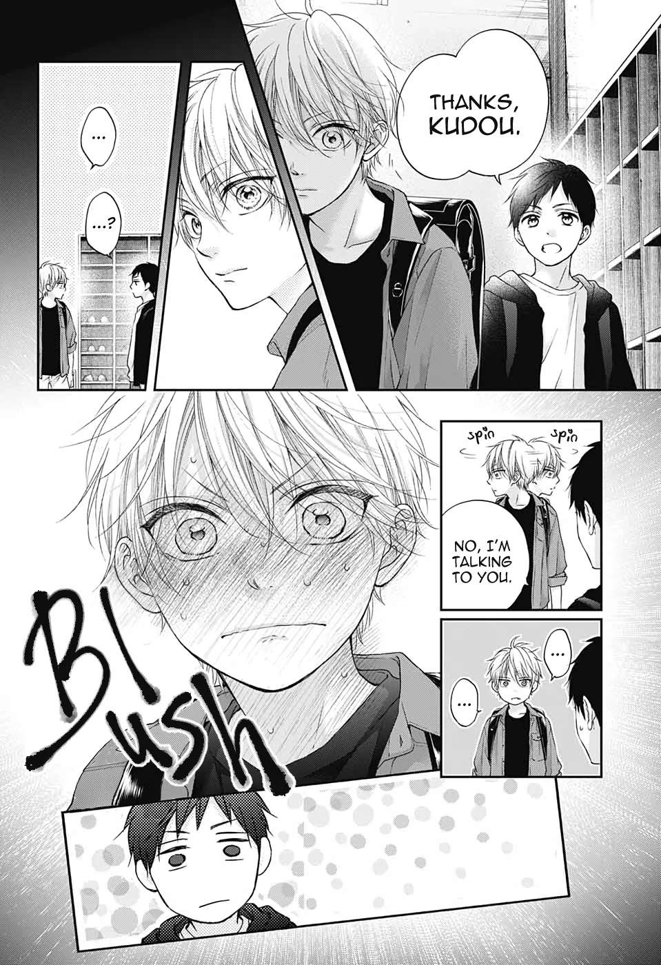 Kono Oto Tomare! Zinmanga X Chapter 99.5 Page 8