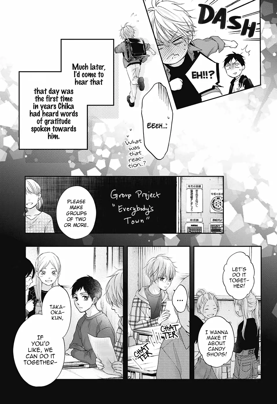 Kono Oto Tomare! Zinmanga X Chapter 99.5 Page 9