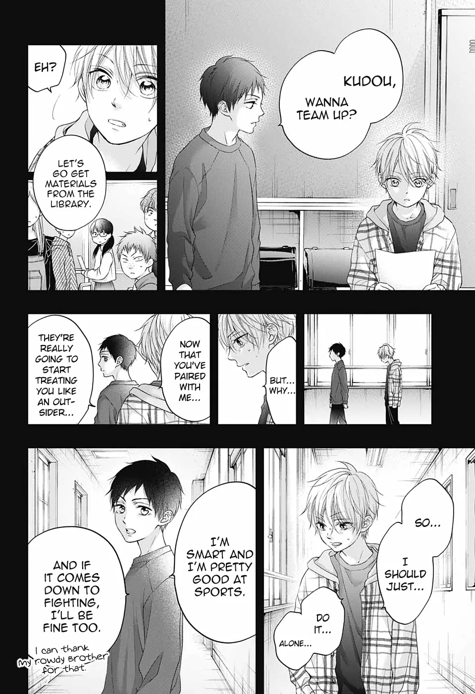 Kono Oto Tomare! Zinmanga X Chapter 99.5 Page 10