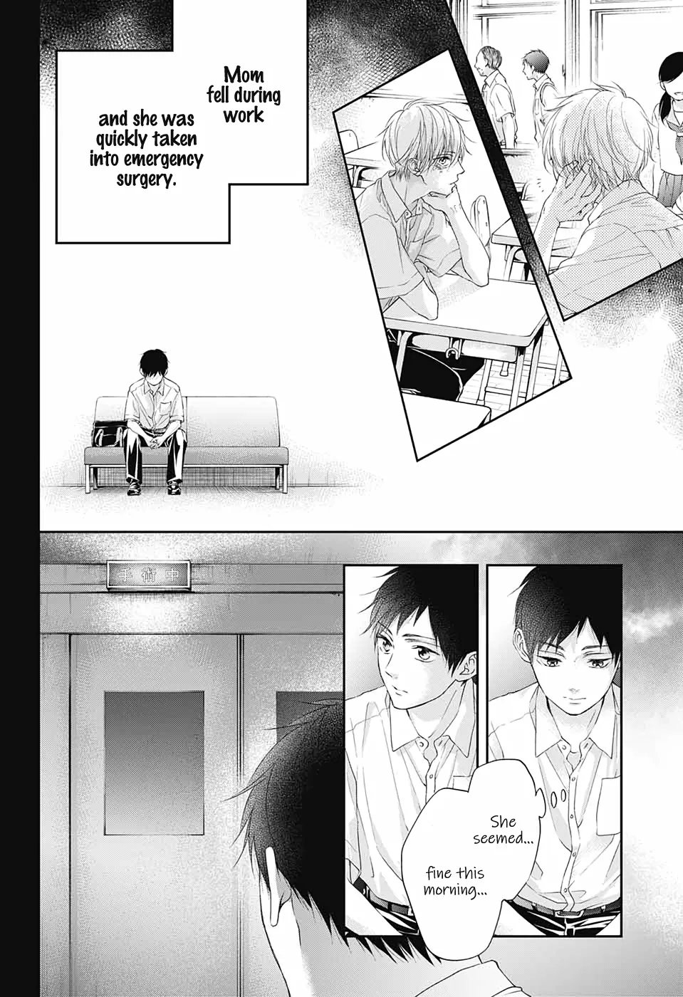 Kono Oto Tomare! Zinmanga X Chapter 99.5 Page 26
