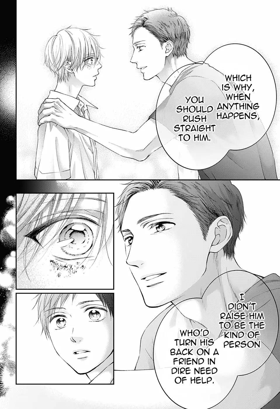 Kono Oto Tomare! Zinmanga X Chapter 99.5 Page 34