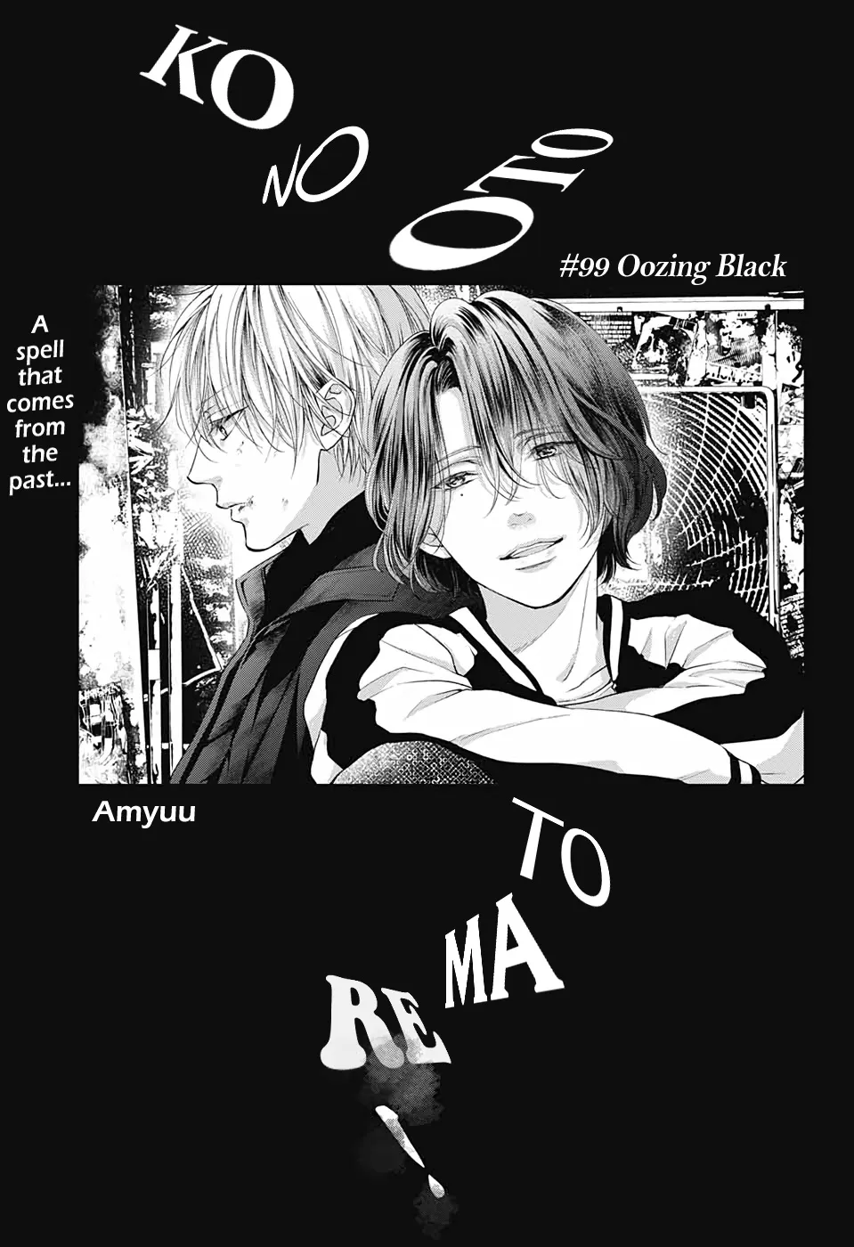 Kono Oto Tomare! Zinmanga X Chapter 99 Page 9