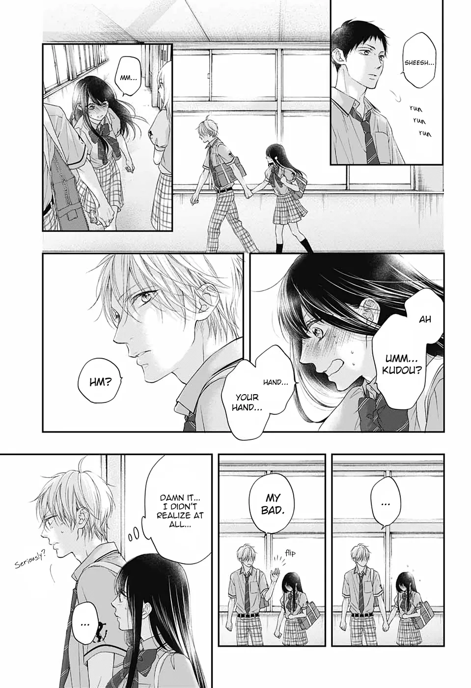 Kono Oto Tomare! Zinmanga X Chapter 99 Page 13