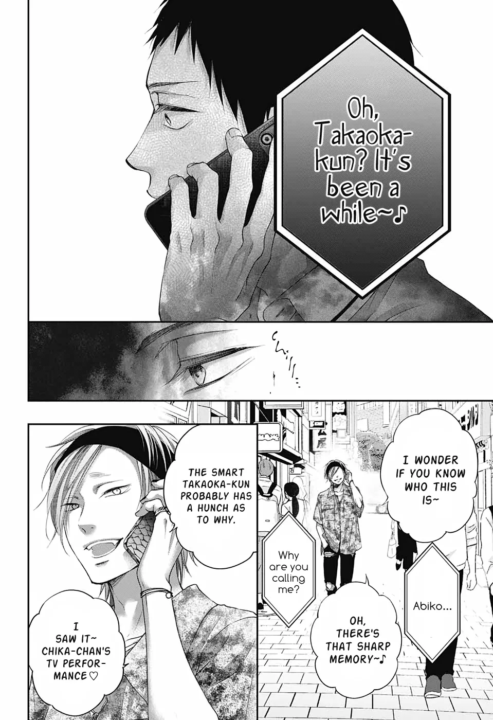 Kono Oto Tomare! Zinmanga X Chapter 99 Page 18