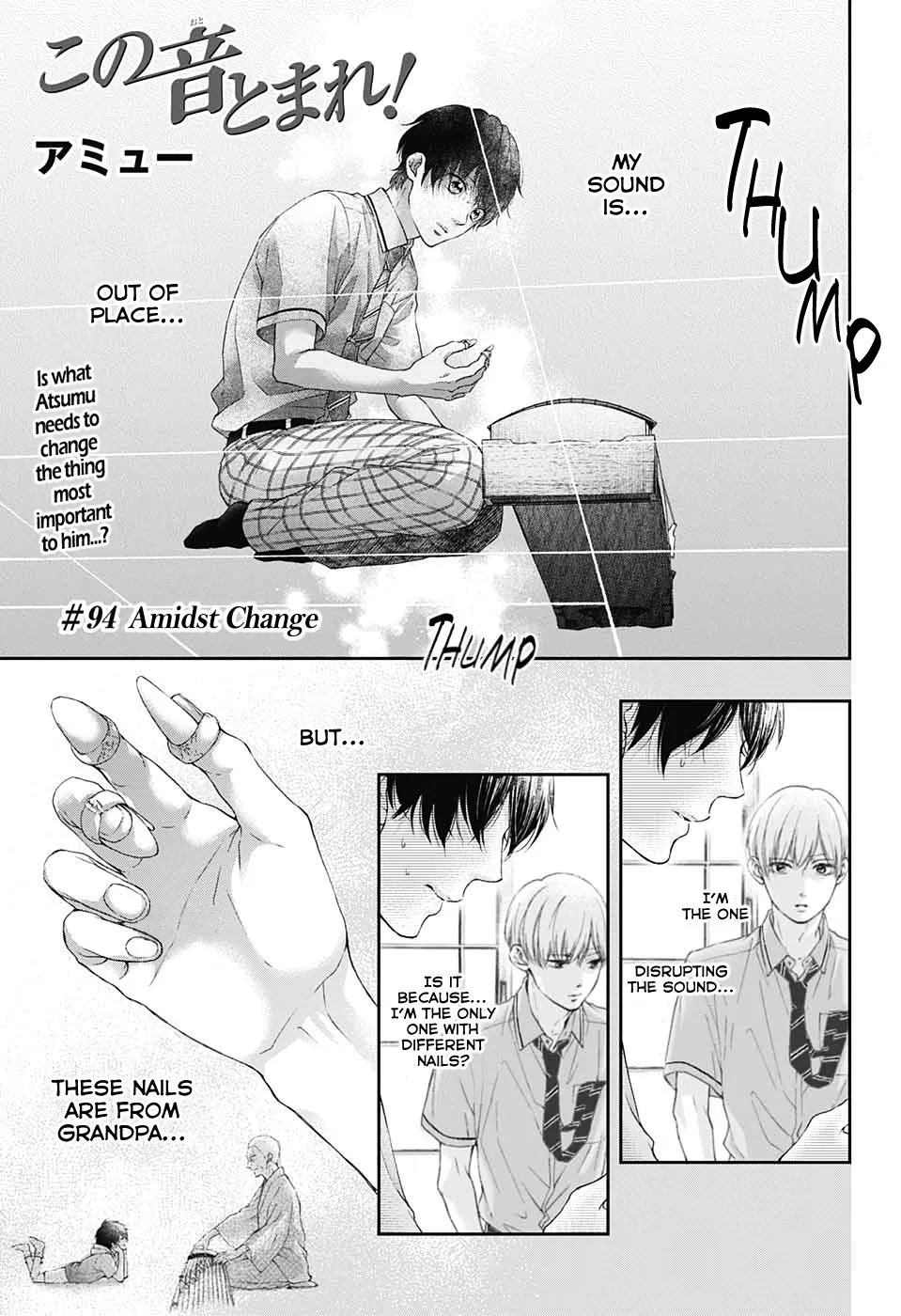 Kono Oto Tomare! Zinmanga X Chapter 94 Page 1
