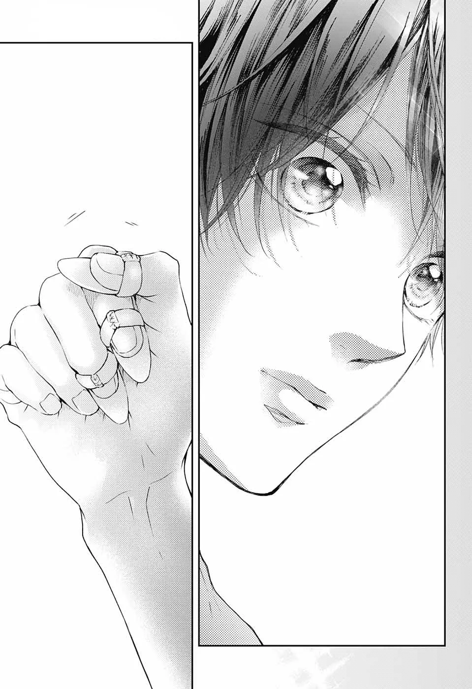 Kono Oto Tomare! Zinmanga X Chapter 94 Page 3