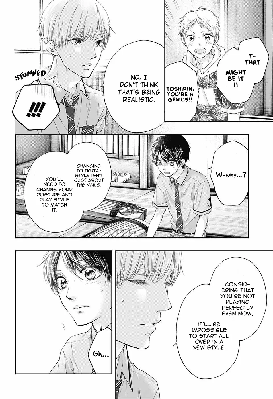 Kono Oto Tomare! Zinmanga X Chapter 94 Page 6