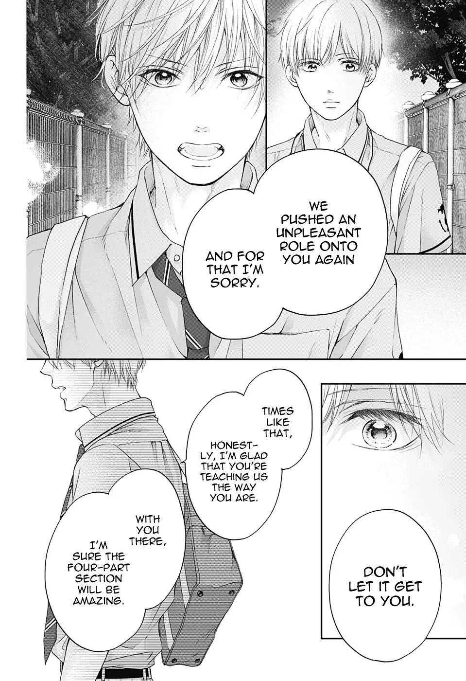 Kono Oto Tomare! Zinmanga X Chapter 94 Page 14
