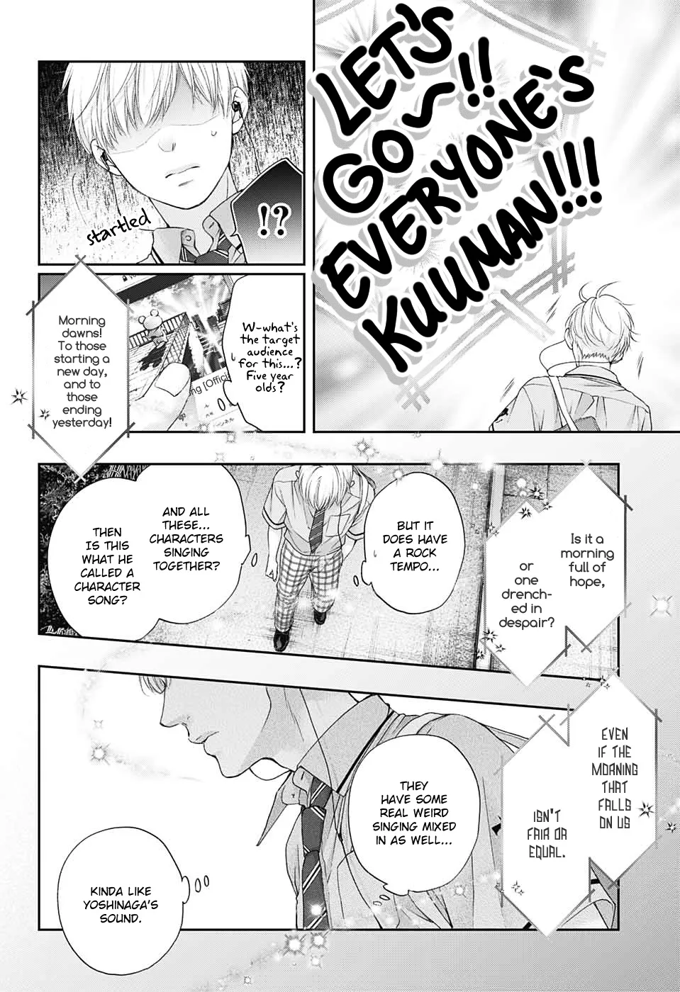 Kono Oto Tomare! Zinmanga X Chapter 94 Page 18