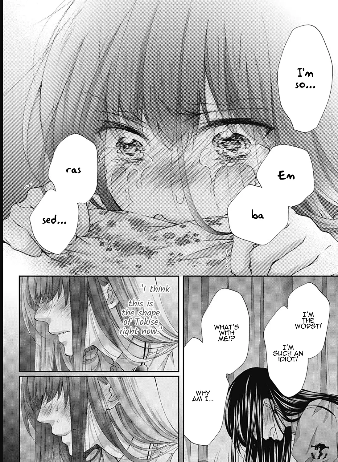 Kono Oto Tomare! Zinmanga X Chapter 90 Page 21