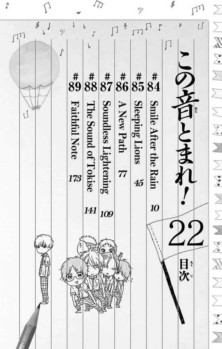 Kono Oto Tomare! Zinmanga X Chapter 89.5 Page 3