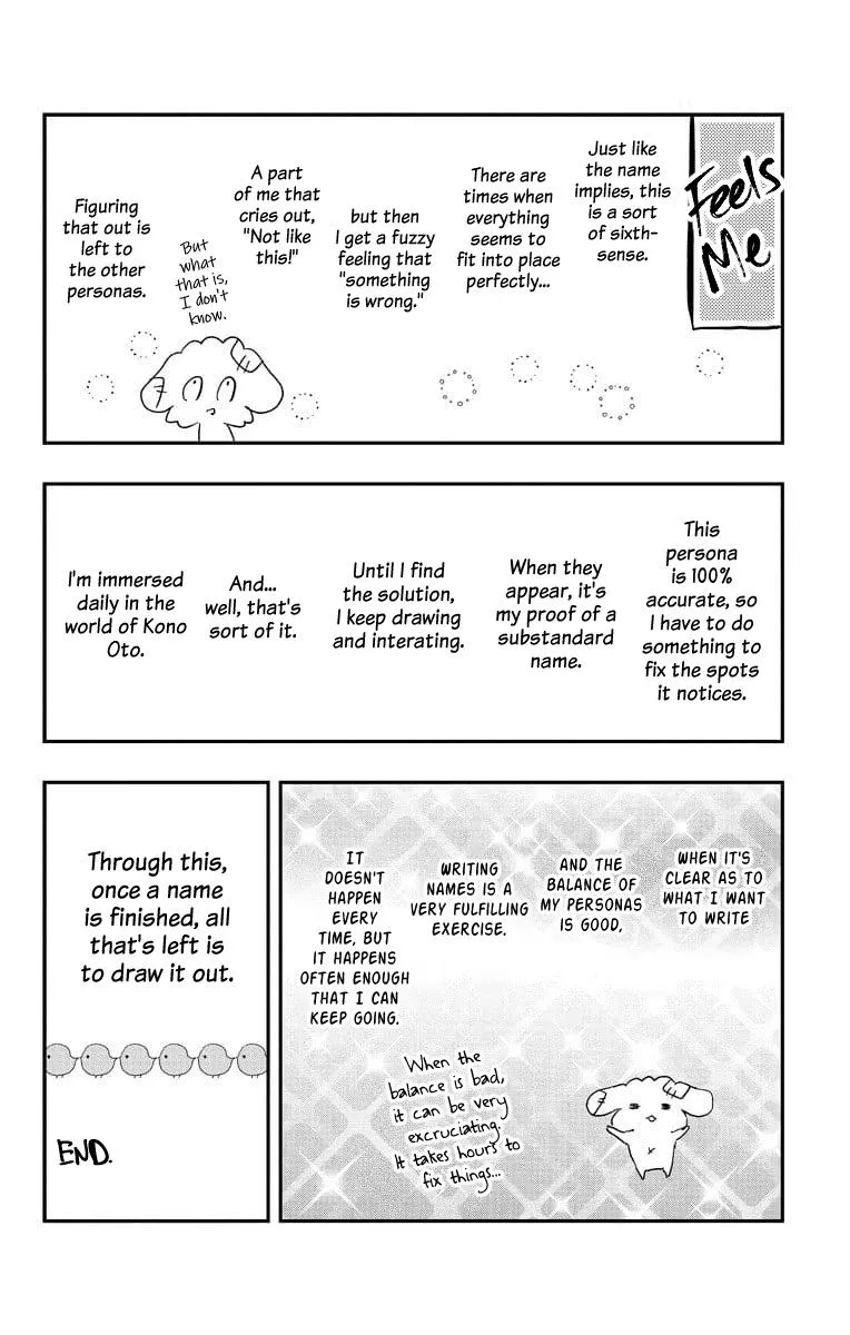 Kono Oto Tomare! Zinmanga X Chapter 89.5 Page 16