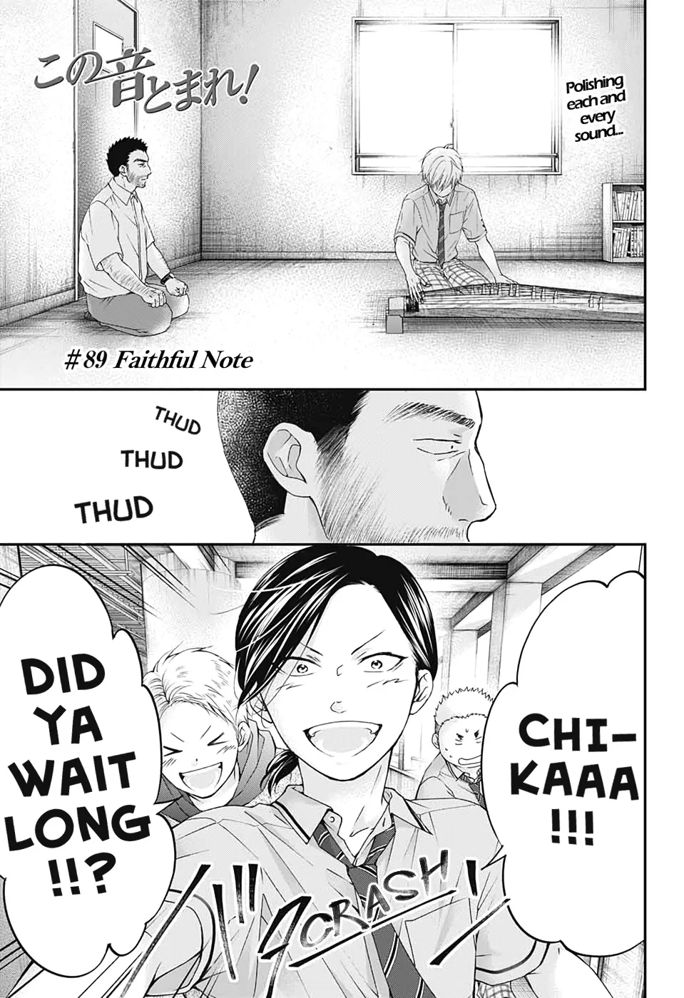 Kono Oto Tomare! Zinmanga X Chapter 89 Page 1
