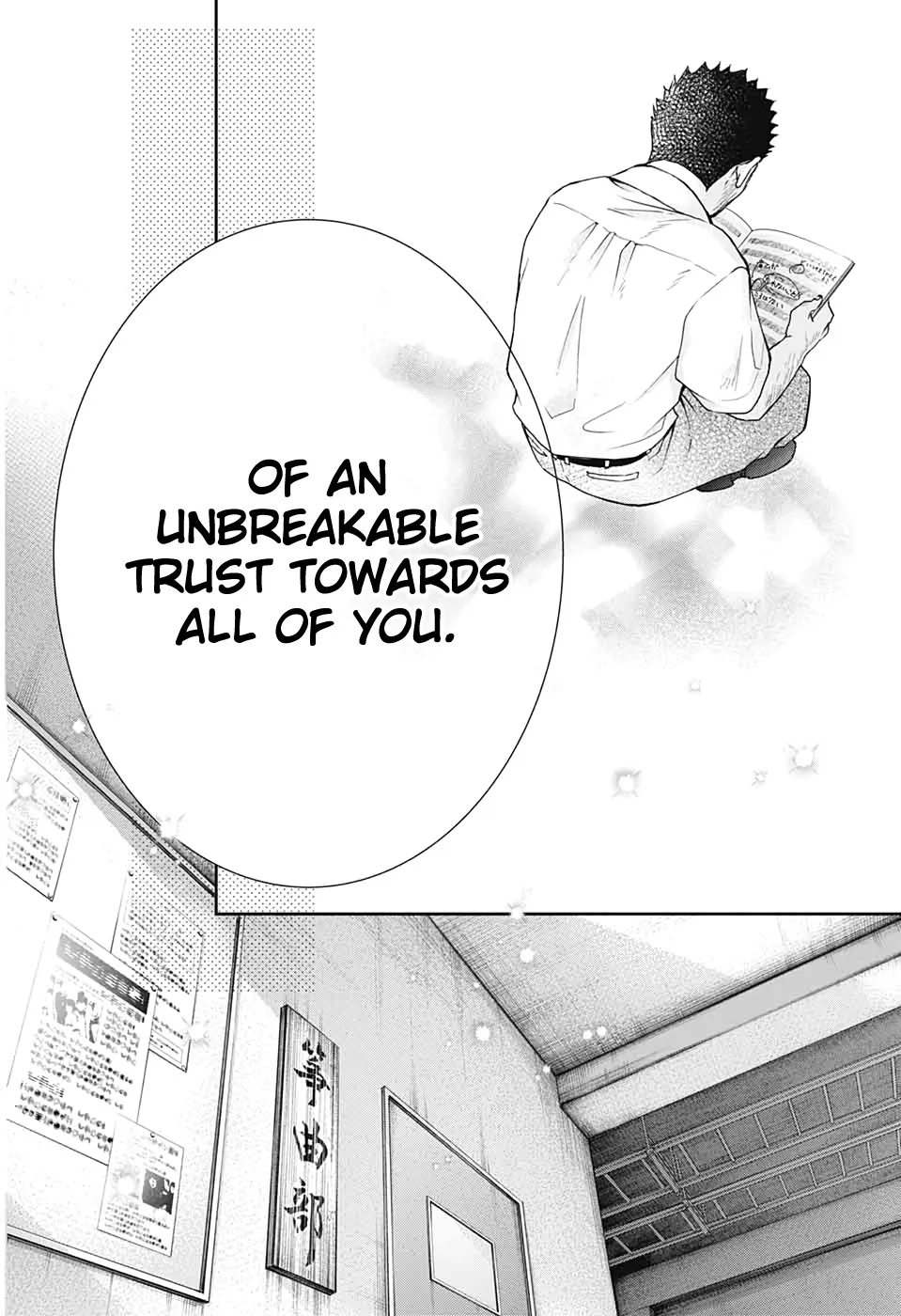 Kono Oto Tomare! Zinmanga X Chapter 89 Page 8
