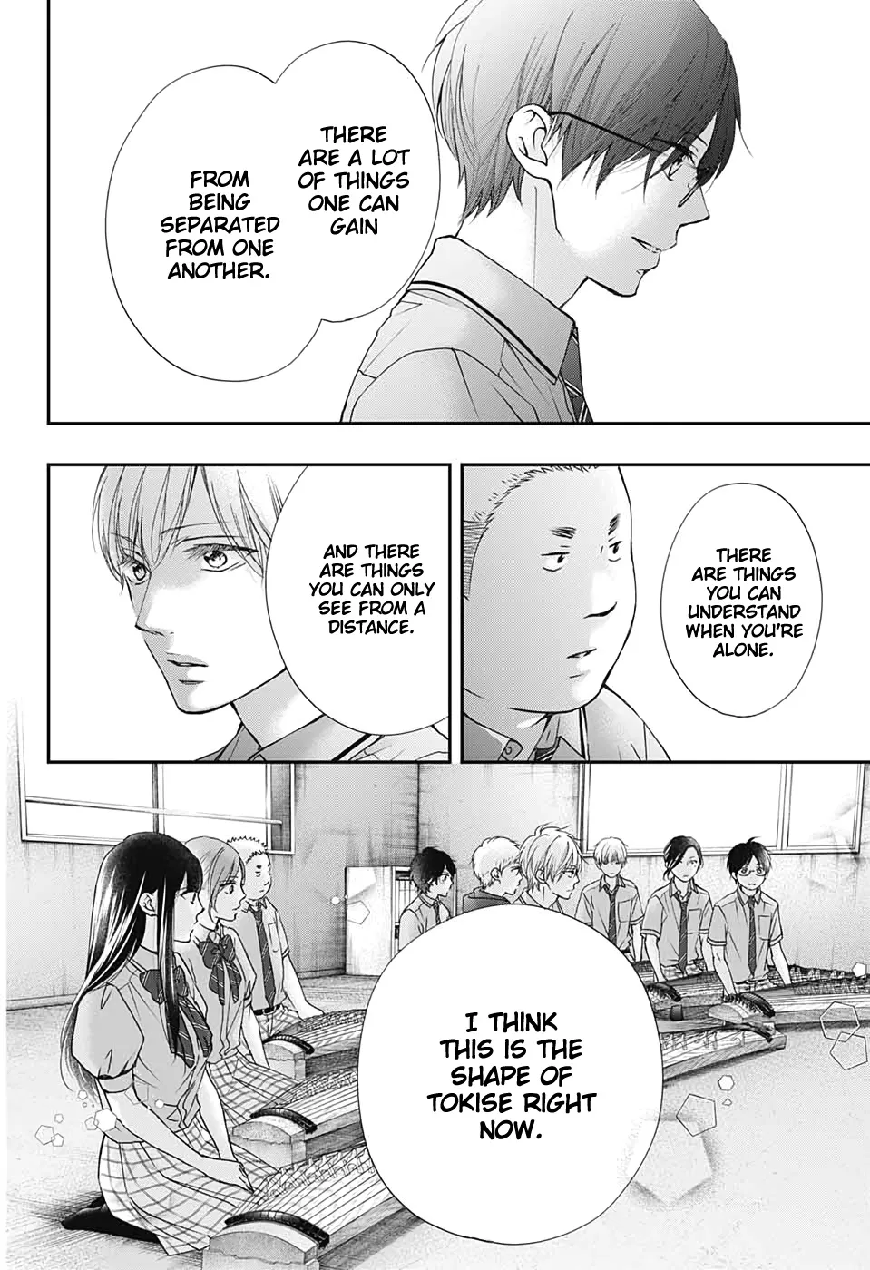Kono Oto Tomare! Zinmanga X Chapter 89 Page 10
