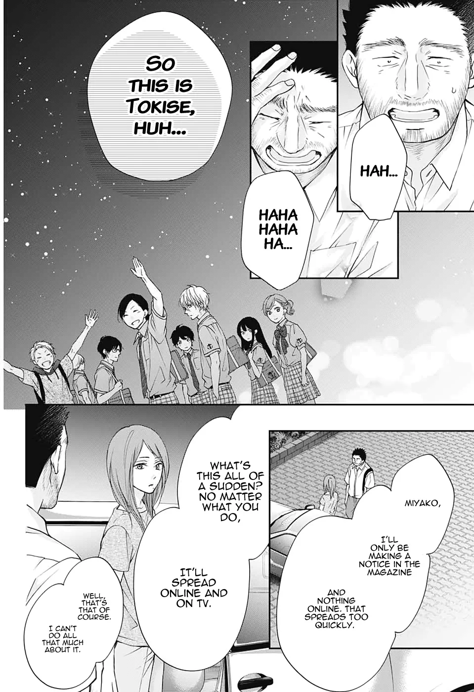 Kono Oto Tomare! Zinmanga X Chapter 89 Page 19