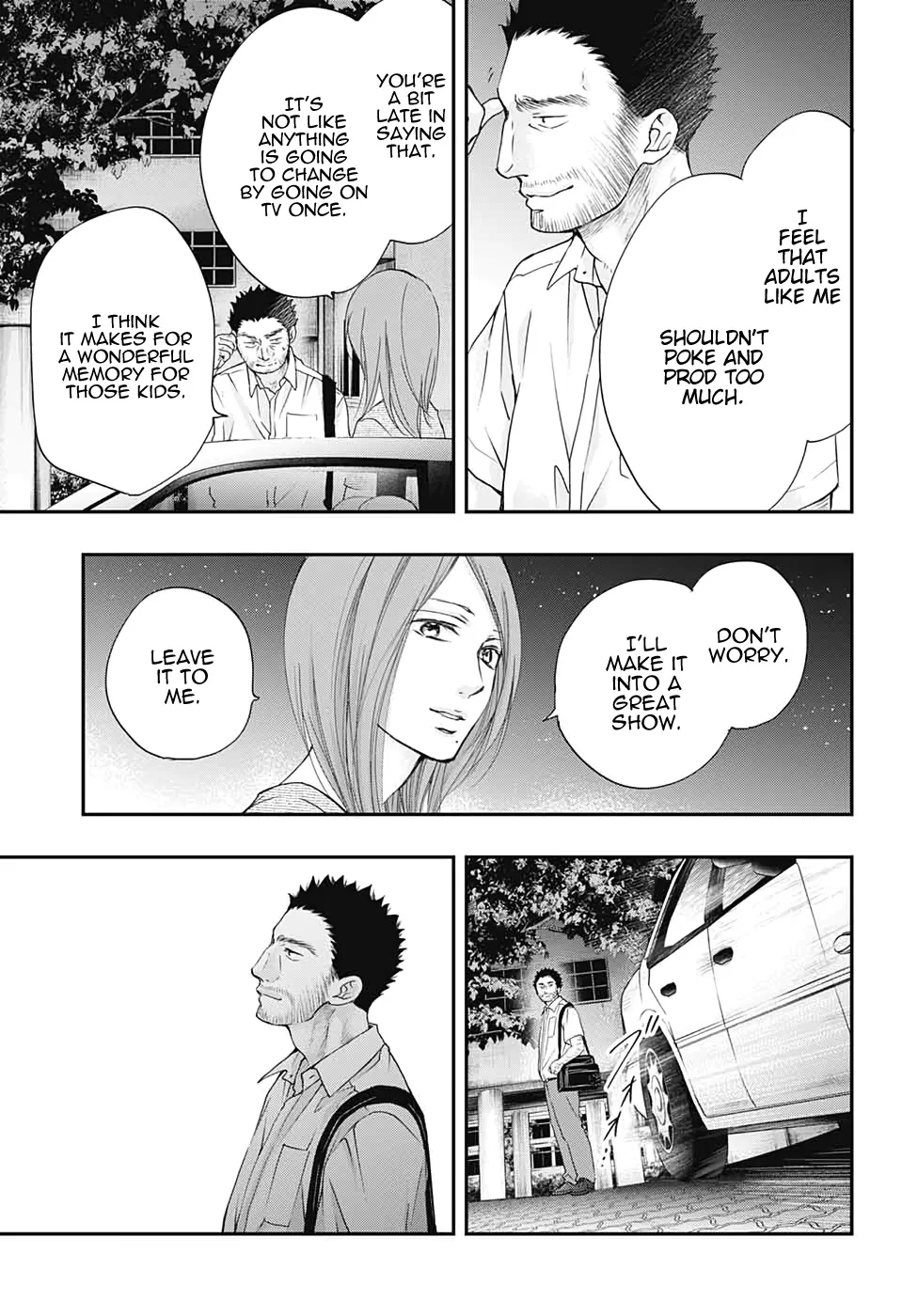 Kono Oto Tomare! Zinmanga X Chapter 89 Page 20