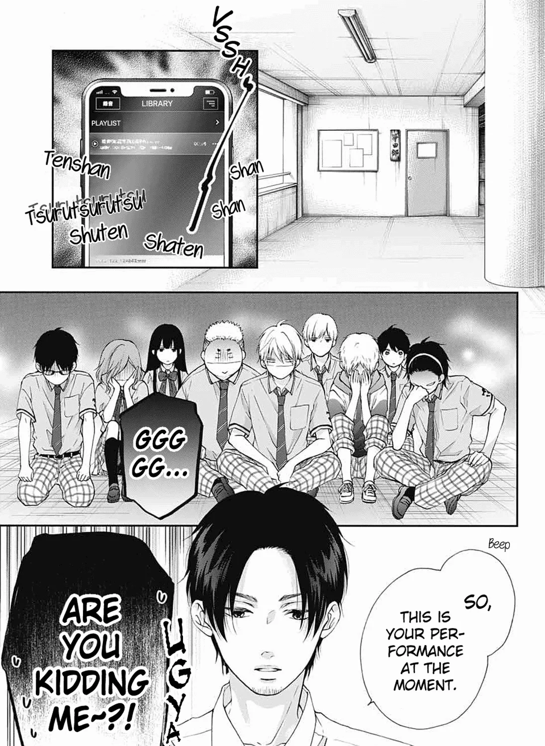 Kono Oto Tomare! Zinmanga X Chapter 86 Page 41
