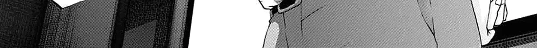 Kono Oto Tomare! Zinmanga X Chapter 85 Page 32