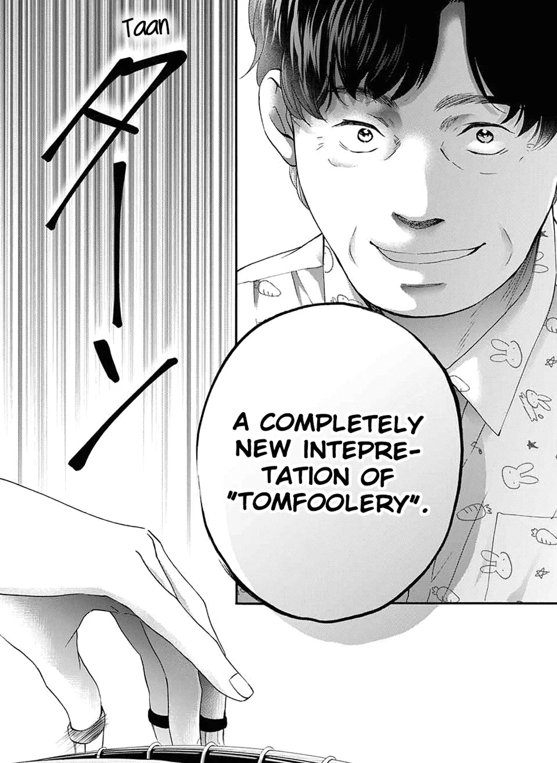 Kono Oto Tomare! Zinmanga X Chapter 85 Page 37