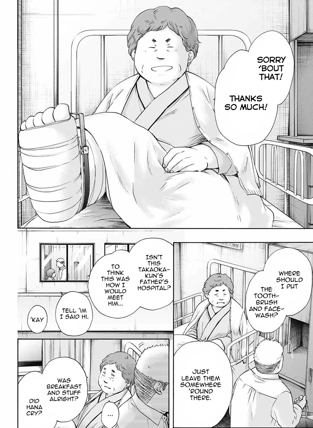Kono Oto Tomare! Zinmanga X Chapter 78 Page 20