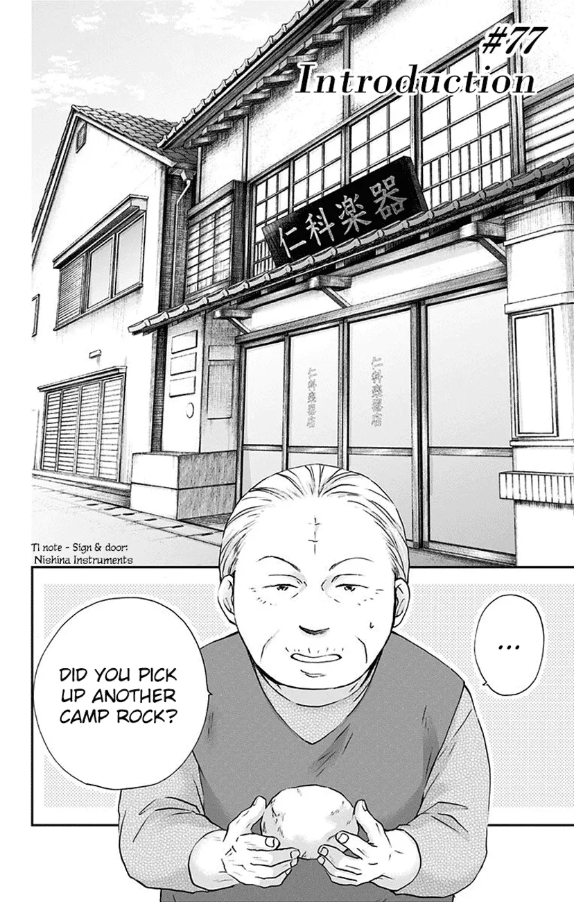 Kono Oto Tomare! Zinmanga X Chapter 77 Page 2
