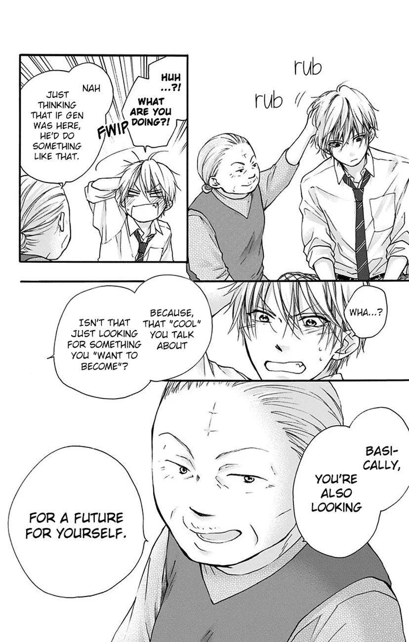 Kono Oto Tomare! Zinmanga X Chapter 77 Page 8