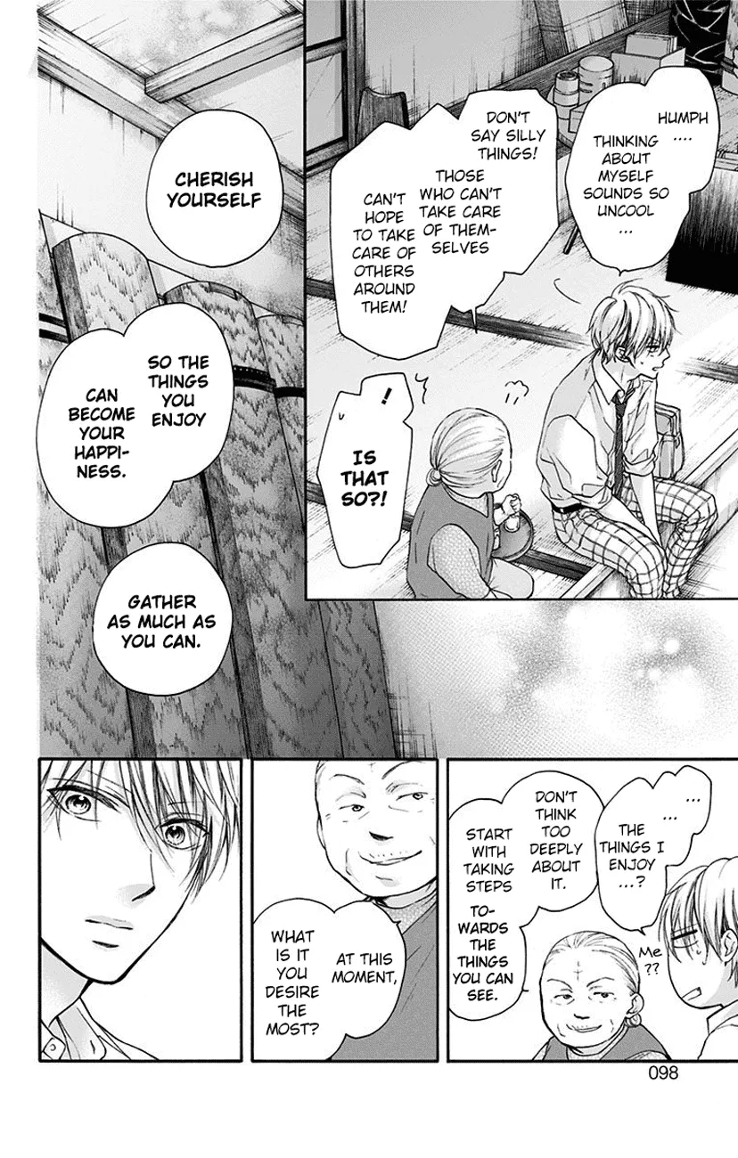 Kono Oto Tomare! Zinmanga X Chapter 77 Page 10