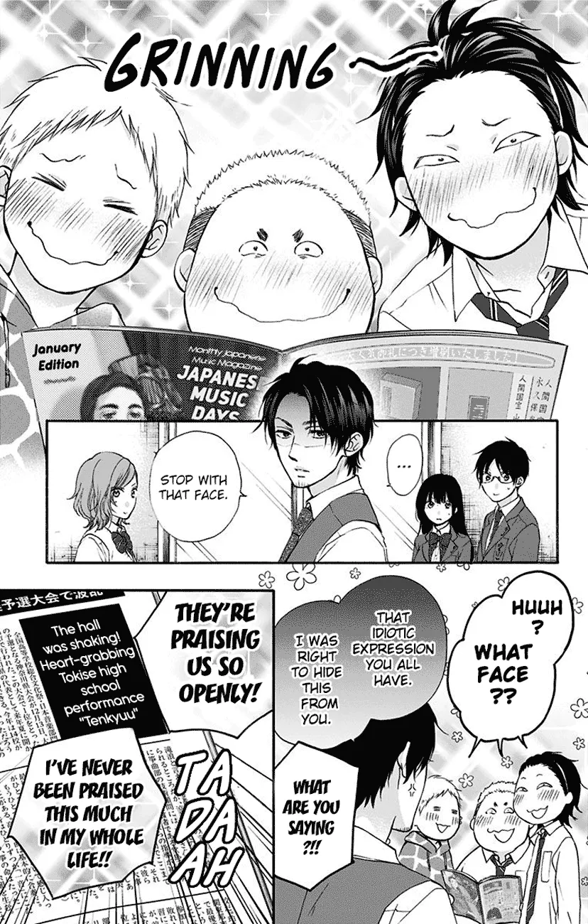 Kono Oto Tomare! Zinmanga X Chapter 77 Page 13