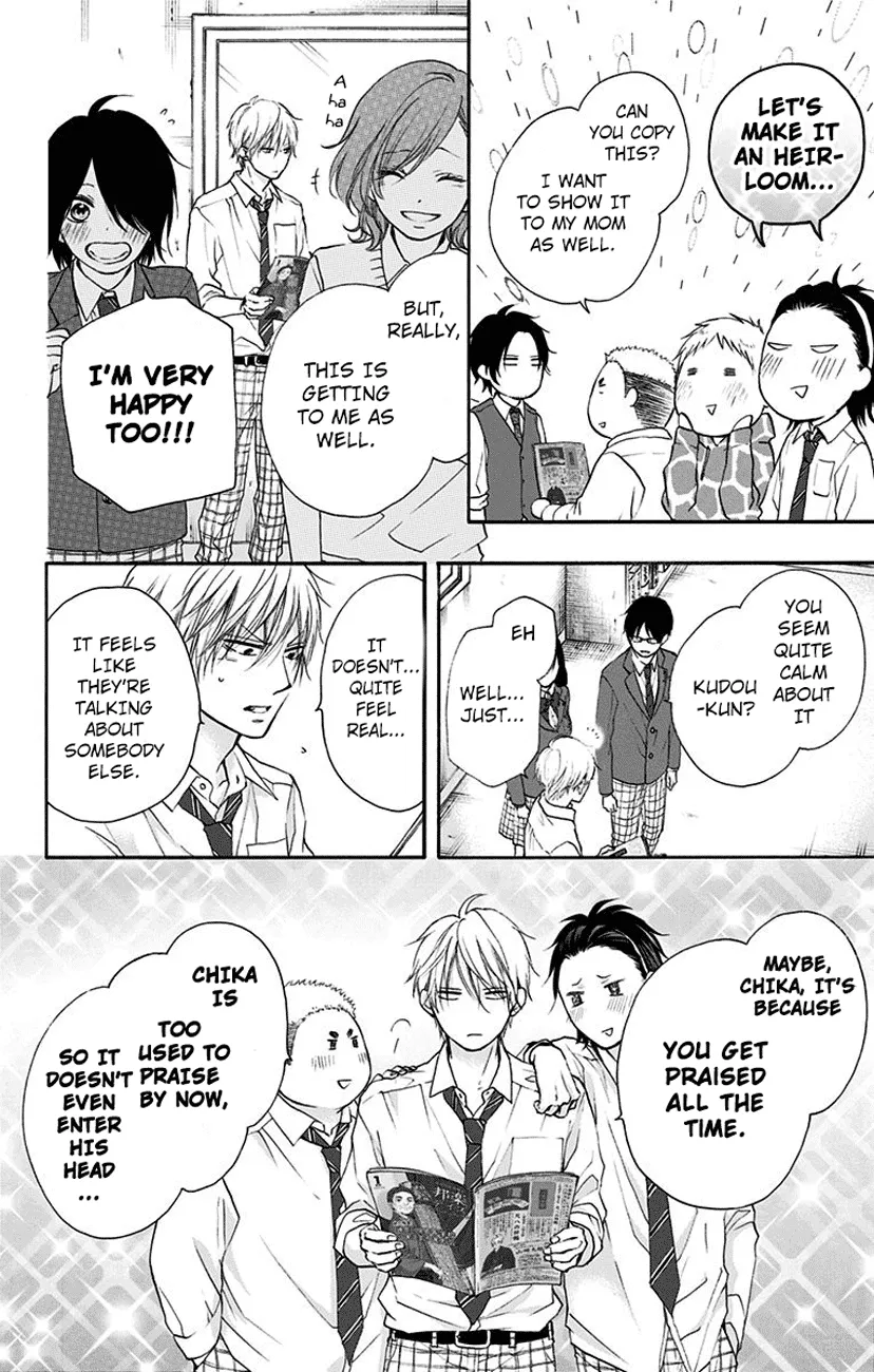 Kono Oto Tomare! Zinmanga X Chapter 77 Page 14
