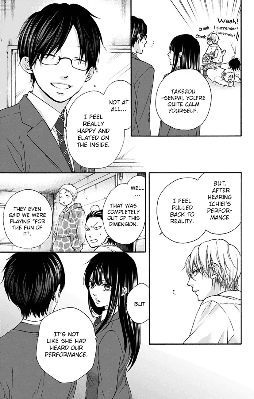 Kono Oto Tomare! Zinmanga X Chapter 77 Page 15