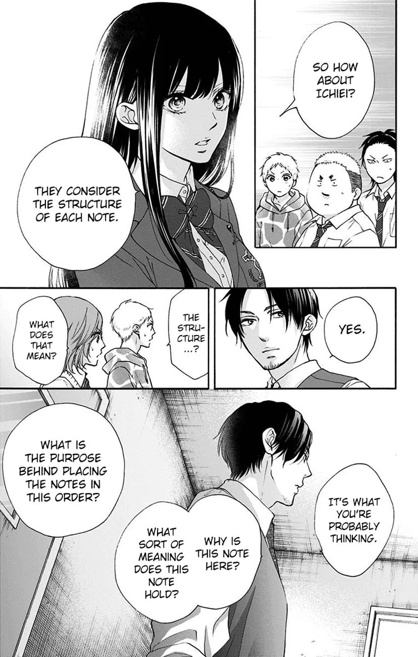 Kono Oto Tomare! Zinmanga X Chapter 77 Page 19