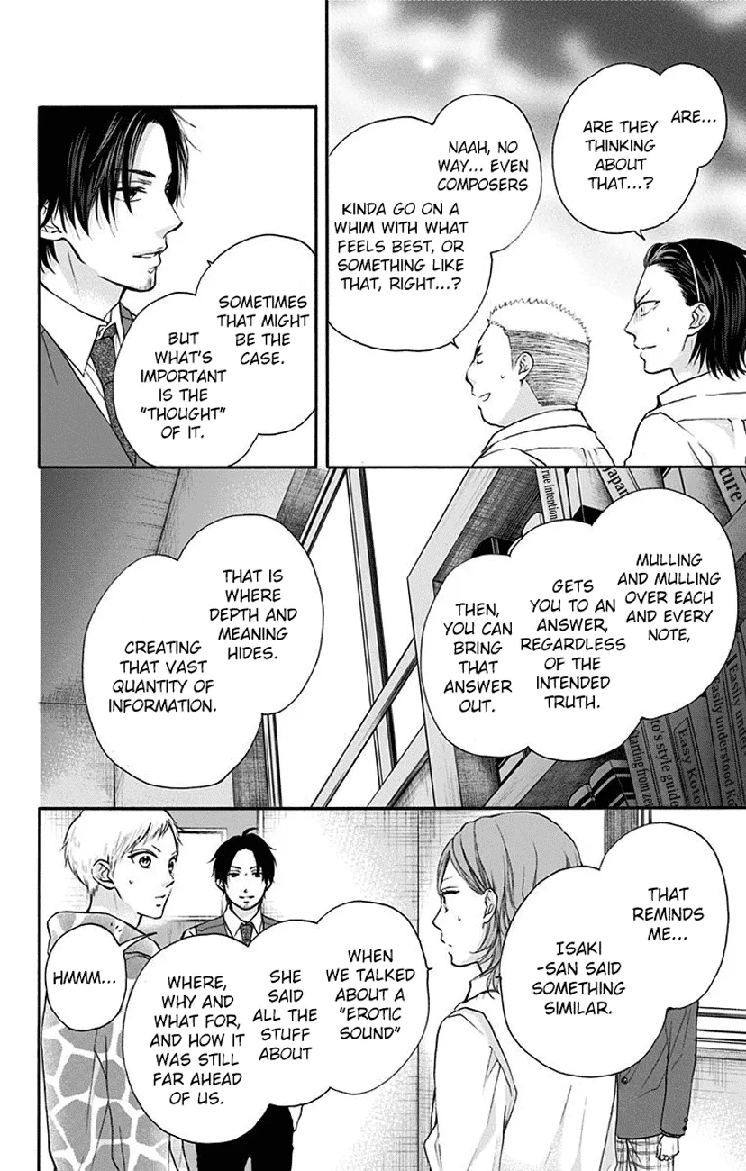 Kono Oto Tomare! Zinmanga X Chapter 77 Page 20