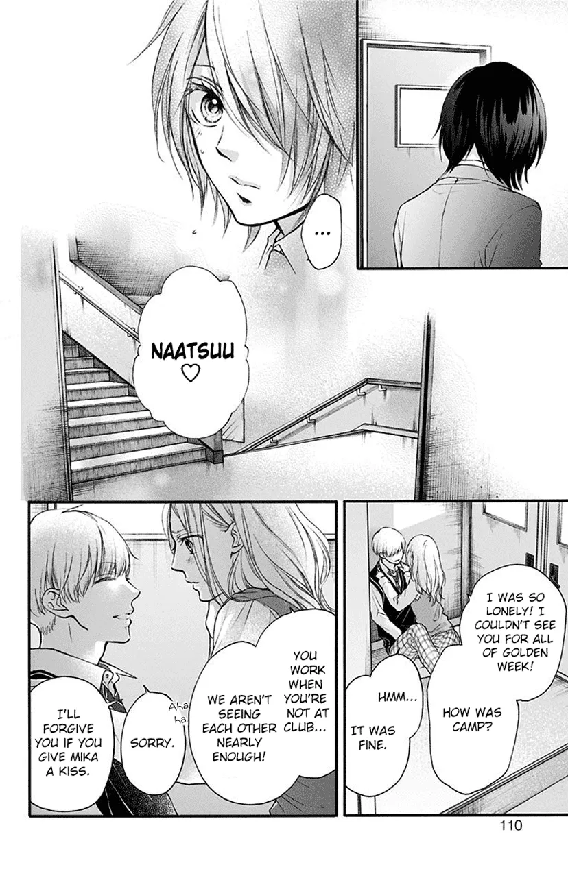 Kono Oto Tomare! Zinmanga X Chapter 77 Page 22