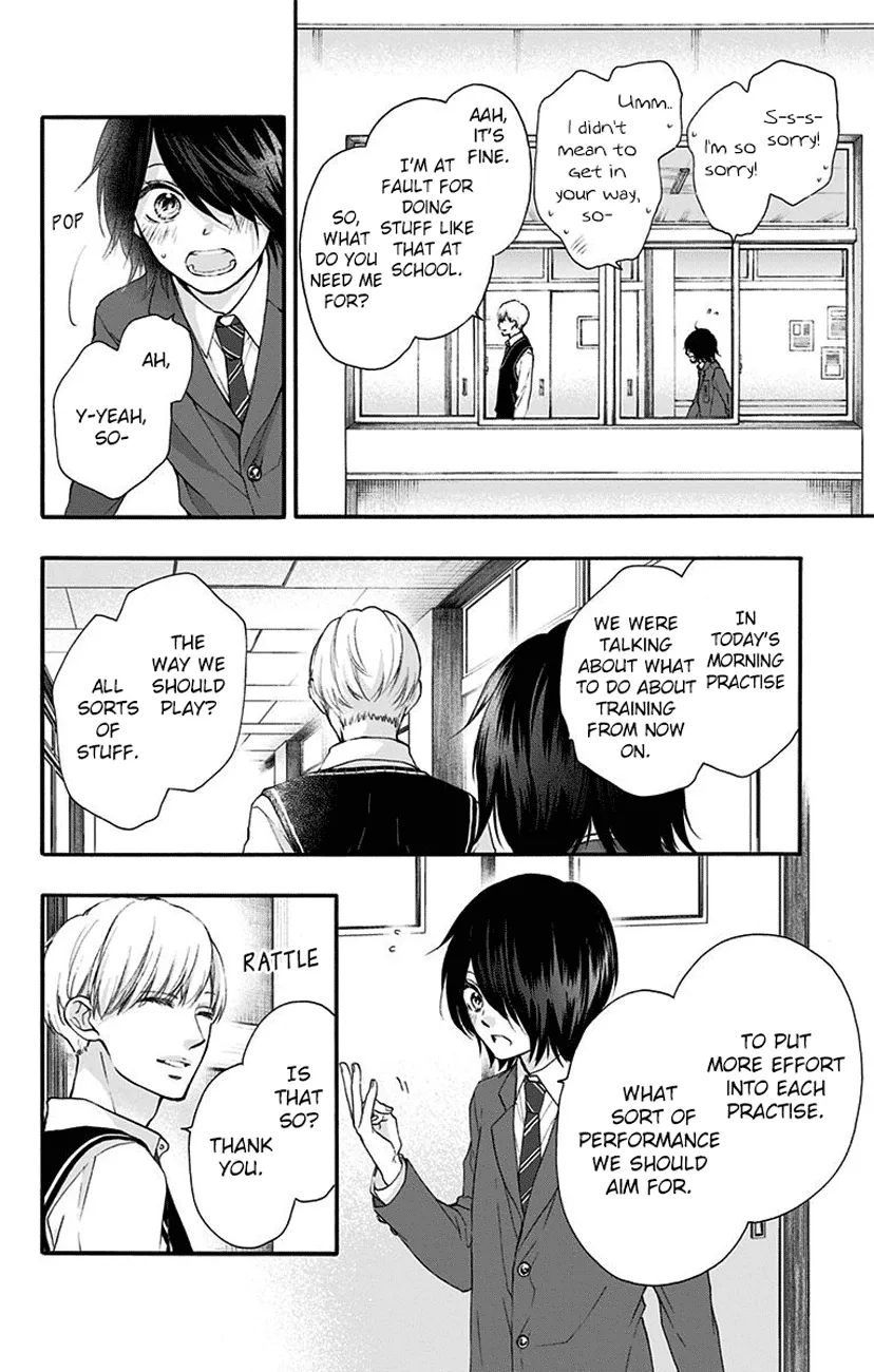 Kono Oto Tomare! Zinmanga X Chapter 77 Page 24