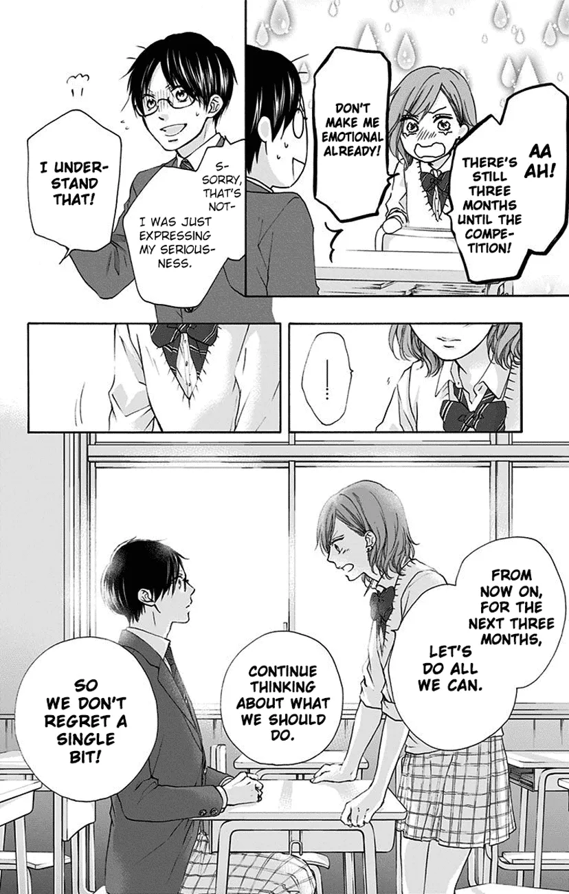 Kono Oto Tomare! Zinmanga X Chapter 77 Page 38