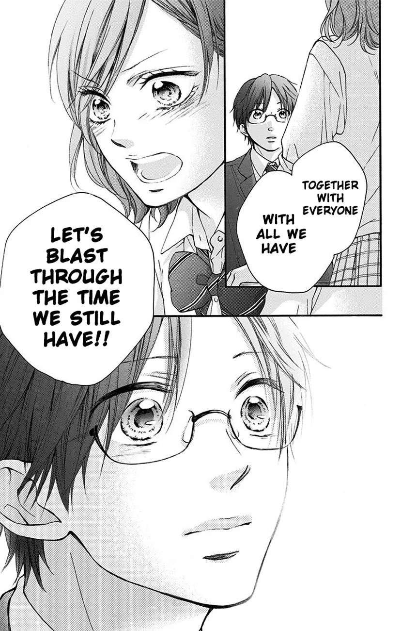 Kono Oto Tomare! Zinmanga X Chapter 77 Page 39