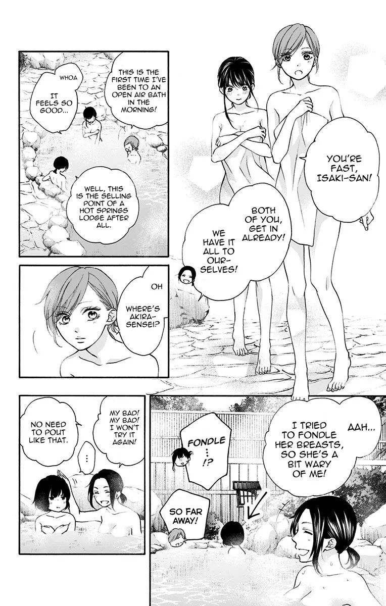 Kono Oto Tomare! Zinmanga X Chapter 74 Page 2