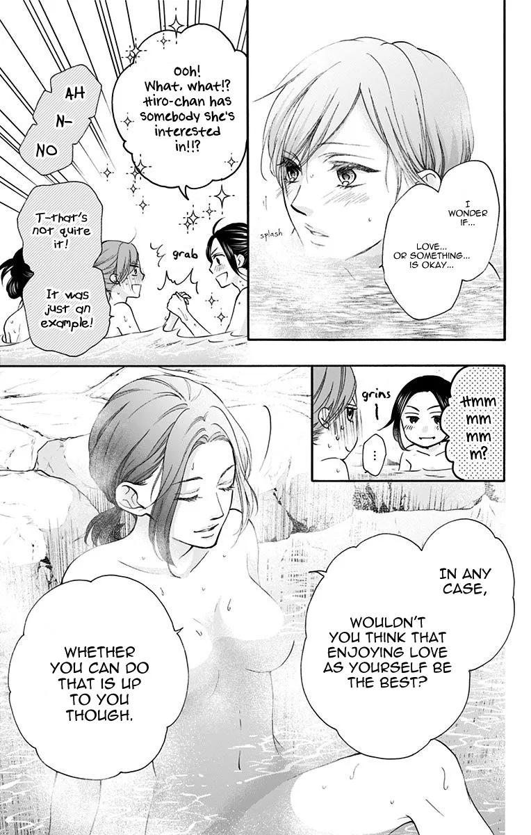 Kono Oto Tomare! Zinmanga X Chapter 74 Page 7