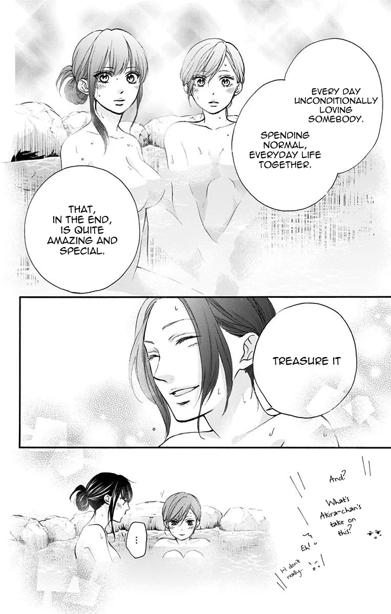 Kono Oto Tomare! Zinmanga X Chapter 74 Page 8