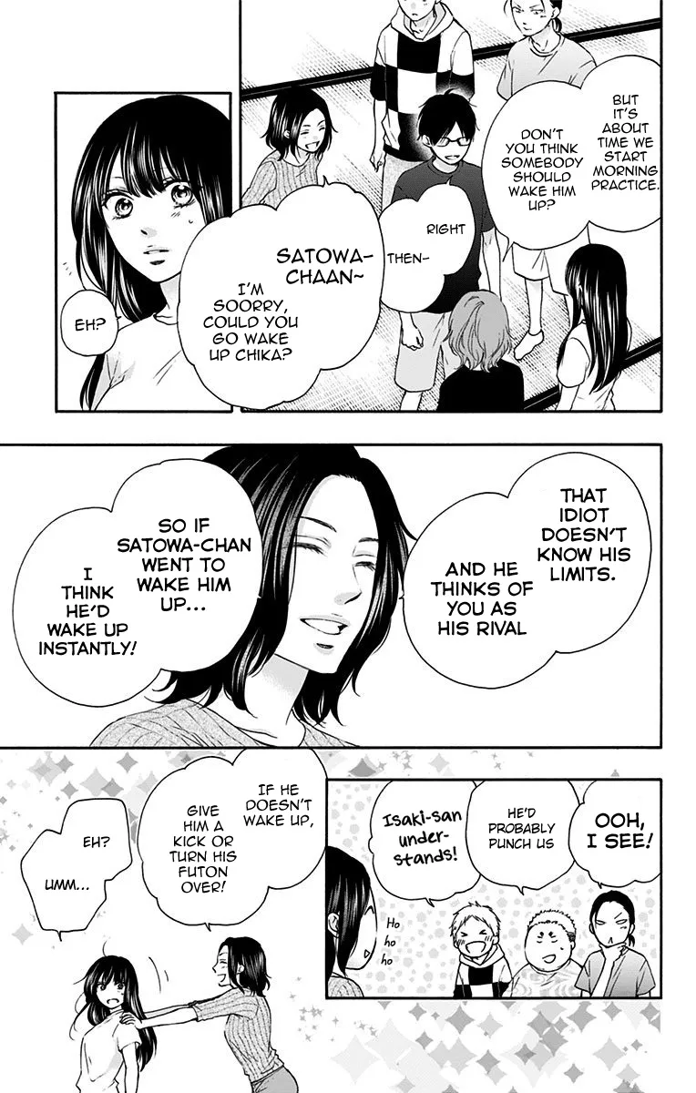 Kono Oto Tomare! Zinmanga X Chapter 74 Page 13