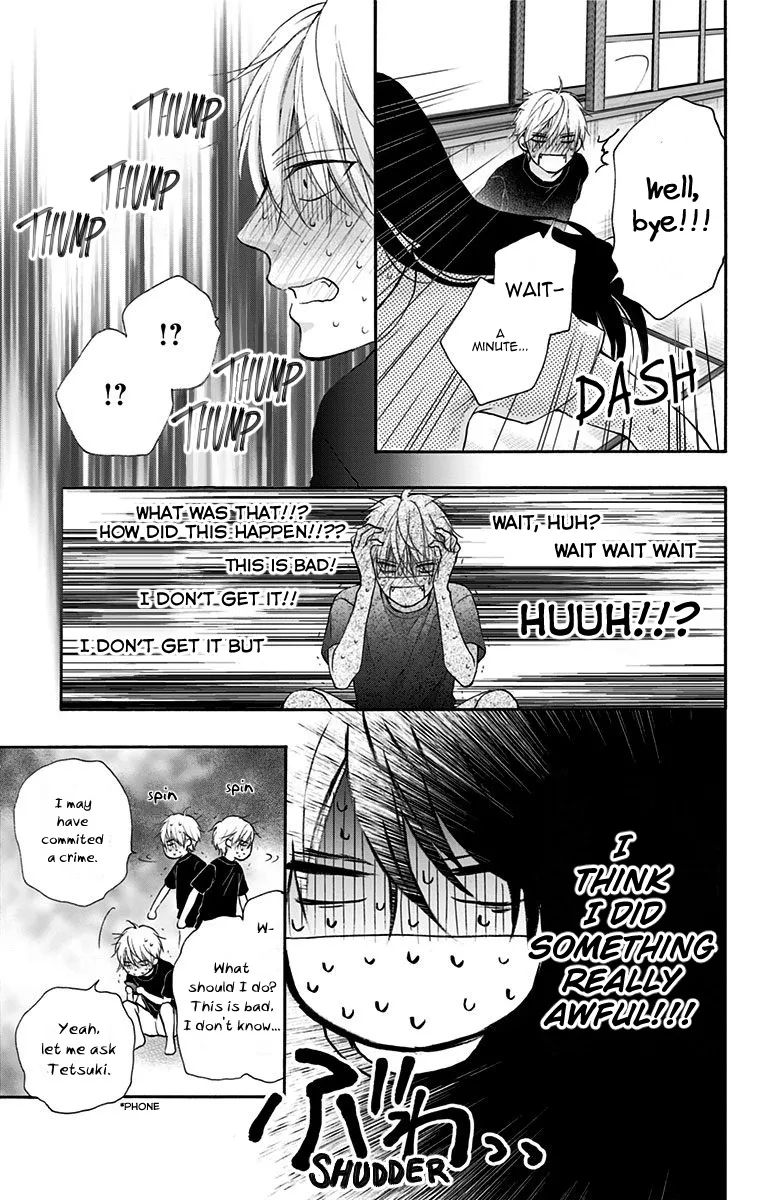 Kono Oto Tomare! Zinmanga X Chapter 74 Page 26