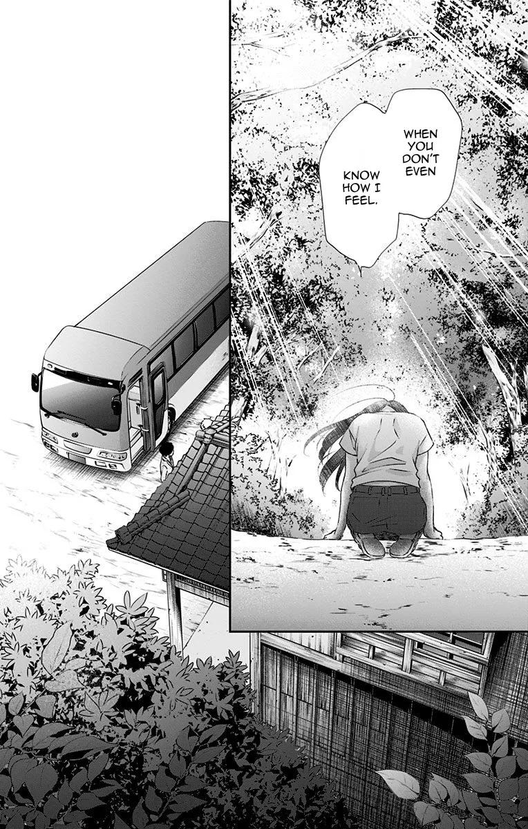 Kono Oto Tomare! Zinmanga X Chapter 74 Page 29