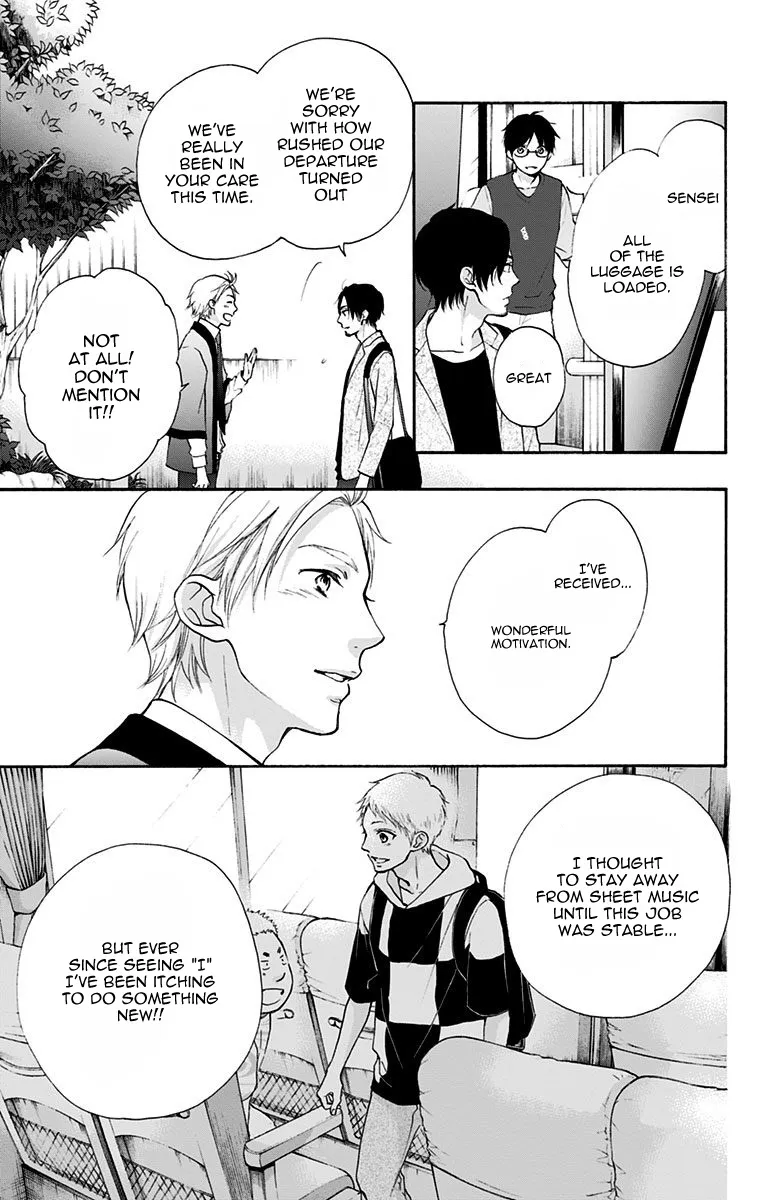Kono Oto Tomare! Zinmanga X Chapter 74 Page 30