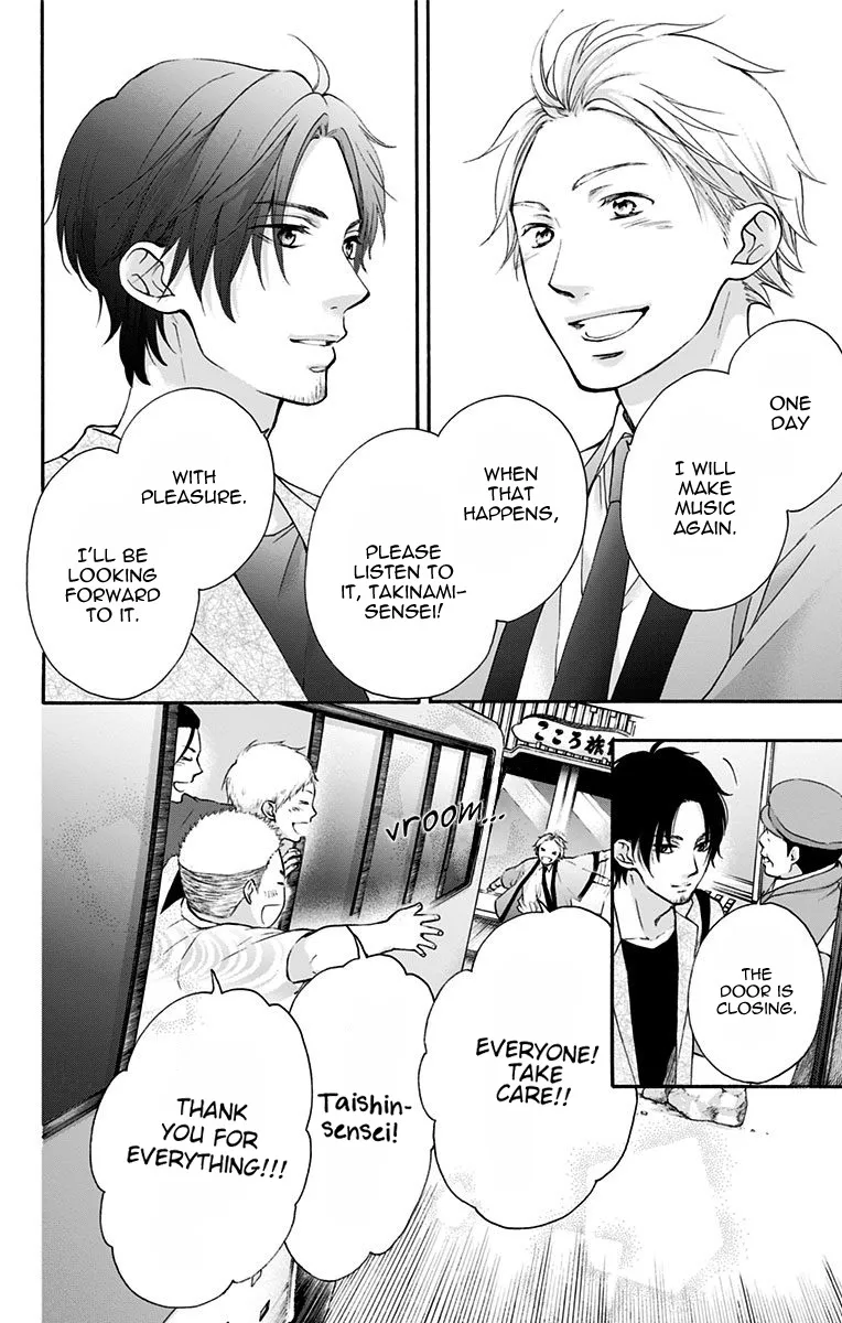 Kono Oto Tomare! Zinmanga X Chapter 74 Page 31
